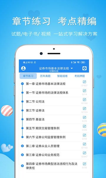 共富工程APP下载安全可靠吗？如何下载共富国际APP？