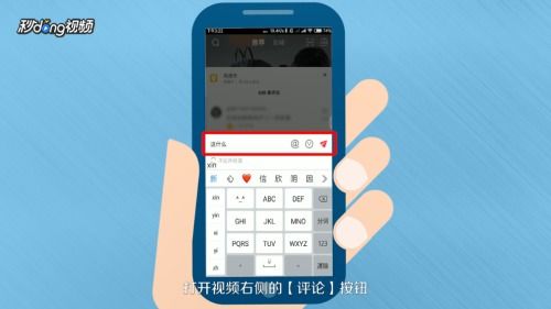 如何将抖音视频音乐提取成MP3并设置为手机铃声或微信背景音乐？