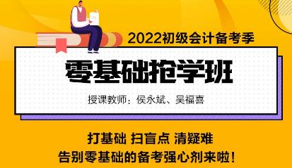 新手小白怎样从零基础学习会计基础课程及技巧？