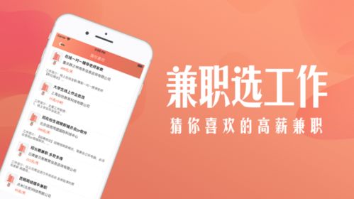 在家赚钱的门路有哪些？分享实用的在家挣钱项目与工作机会