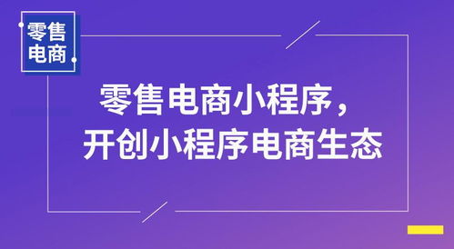 网络电商究竟做什么？前景、优势及必备条件解析