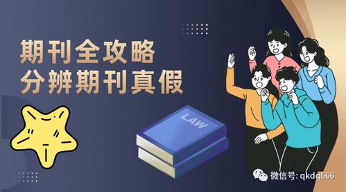 怎么辨别电商培训的真伪？如何举报虚假电商培训？靠谱吗？