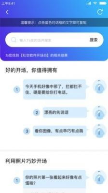 男生聊天赚钱平台哪个最受欢迎？推荐最佳男性聊天赚钱APP