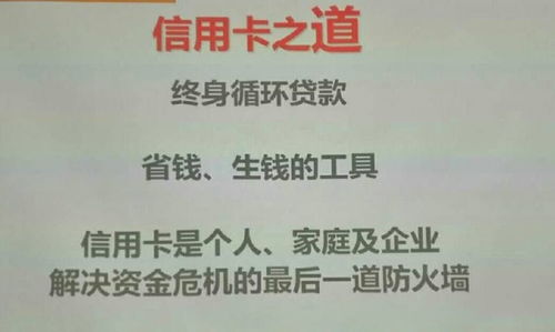 面对众多网贷困扰，如何合理解决及申请银行贷款？