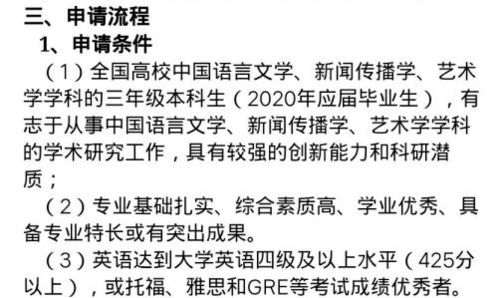 如何进行挨打实践？实践挨打作文与挨揍纪实分享