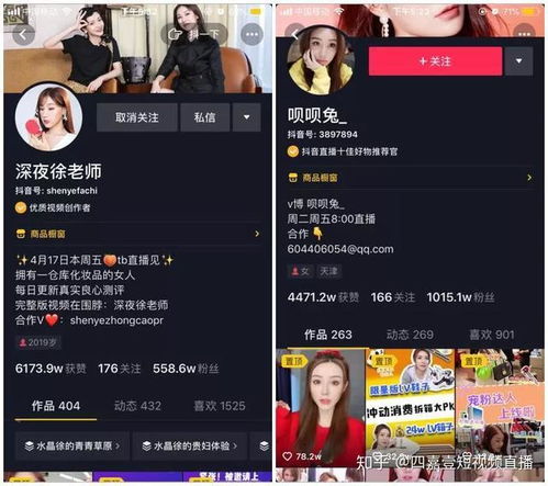 新手如何做抖音直播？开直播需要哪些设备与吸引人气技巧？