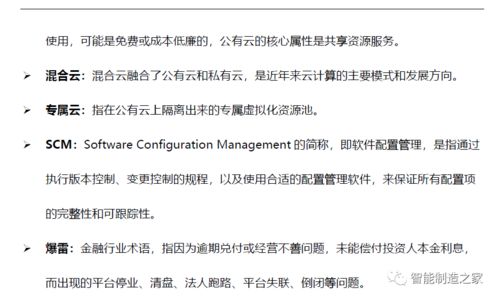 常用的ERP系统有哪些类型？金蝶与鼎捷ERP系统价格及操作特点详解