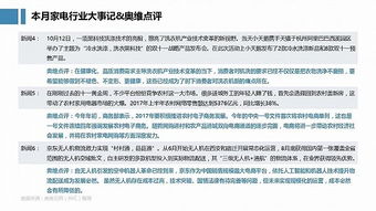 电商培训后有哪些收获和感想？如何简短总结电商培训心得体会？