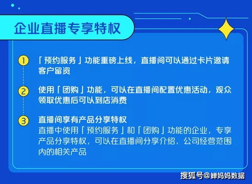 如何操作抖音团购功能？抖音直播间怎样挂载团购套餐与优惠券？