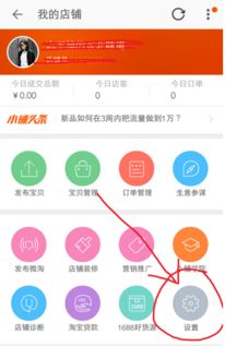 虾皮卖家中心登录官网及APP下载入口在哪？