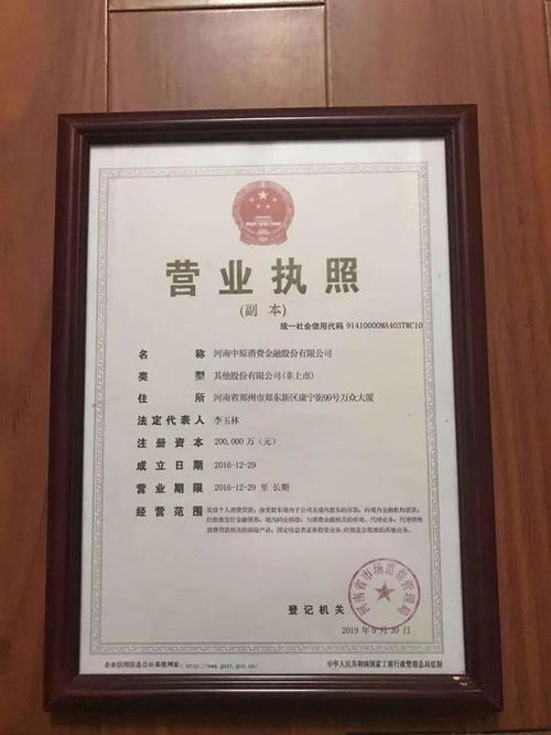 营业执照延期办理流程是怎样的？需要哪些材料和费用？