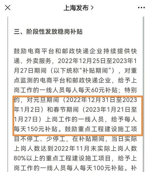 如何实现日赚500元的兼职工作？揭秘高薪兼职真相