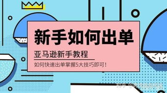 电商蓝海项目是什么意思？2024年如何找到电商蓝海产品？