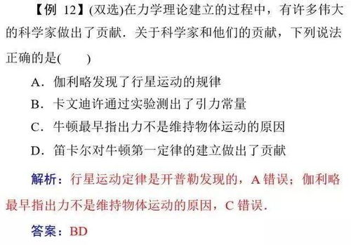 如何掌握期货交易？经典例题、计算题与选择题助您实战提升！