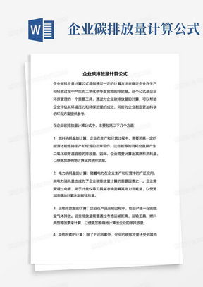 如何顺利注册数智企业经营管理沙盘官网及报名详情？