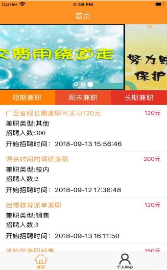 哪些抄书兼职平台是真的？如何找到日挣100元的正规抄书app？