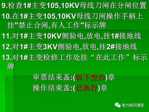 高压电工教材最新版有哪些？如何获取高压电工教程电子版与视频？