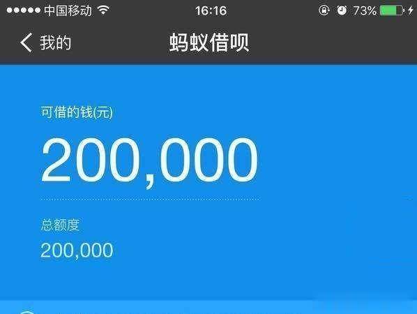 花呗支付商家2万可以吗？有手续费吗？安全性如何操作？