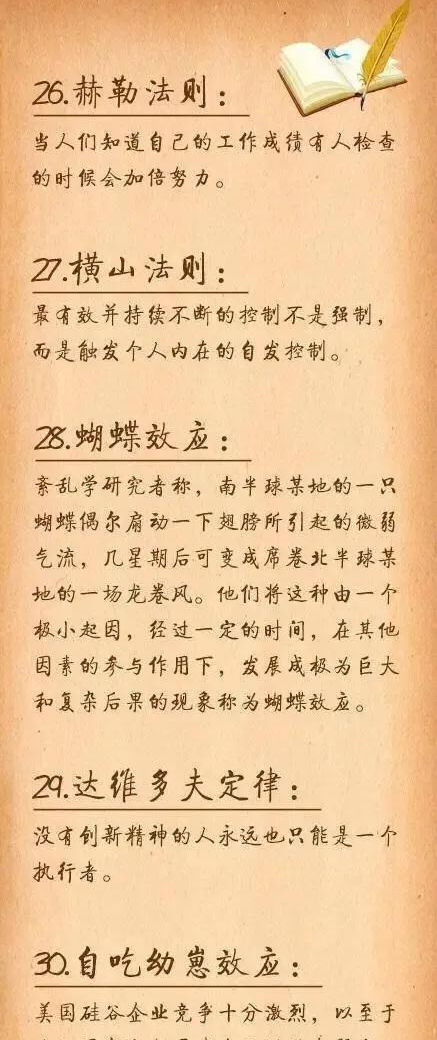 有哪些成语简单易懂又能精准表达？形容简单明了的四字成语大盘点