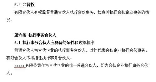 直播带货合作协议有哪些关键要素？如何制定利于直播方的合同？