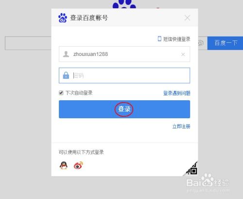 网上兼职软件靠谱吗？知乎上的评价可信吗？