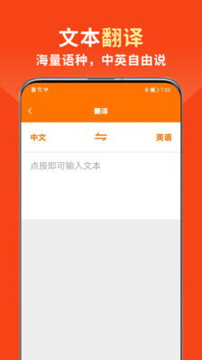 如何下载虾皮跨境电商app？电商app官方下载安装及排行榜一览