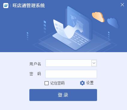 如何下载旺店通ERP手机版App？旗舰版、企业版官方教程与操作流程一览