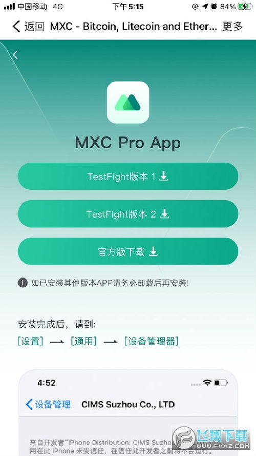 如何下载纳斯达克交易所苹果版App？官网地址在哪？