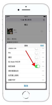 如何截取、查看及删除苹果购买记录截图？iPhone不同型号该怎么做？