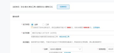 淘宝开店是否需要缴纳押金？安全吗？开店流程及费用详解