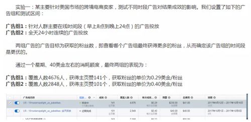 如何优雅表达‘日进斗金’的前一句？其后又有何经典搭配？