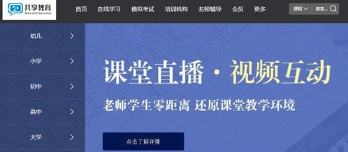 直播代运营公司如何收费？东莞与成都的运营模式有何不同？