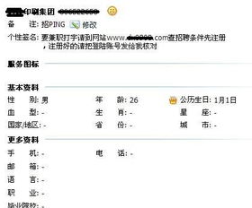 小说打字录入兼职可信吗？正规平台打字赚钱真实情况揭秘