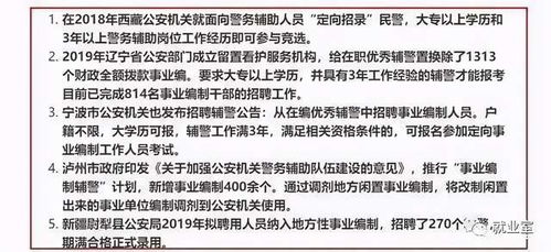 日结临时工究竟好不好做？揭秘工资、劳累程度及合法性问题