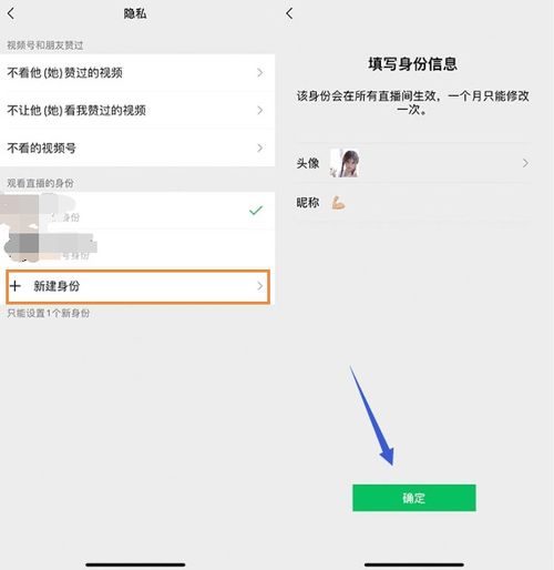 如何设置直播吧足球录像页面查看回放，不看结果？