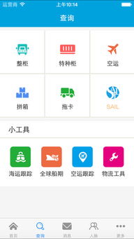 怎么下载安装酷有拿货网APP？安卓版V2.0官方下载指南