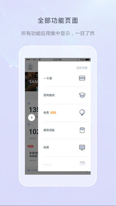 如何下载未来生物新零售APP？官网下载链接与客服信息一览