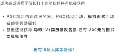 职场小白指的是谁？探索其蜕变三阶段与职场人的差异