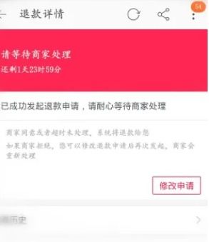 淘宝卖家处理补发订单全流程：怎样操作？买家需要做什么？原货物如何处理？