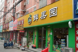 哪些加盟店免加盟费，适合小县城开店且赚钱？