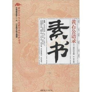 哪些语录、成语或书籍能让人受益匪浅呢？