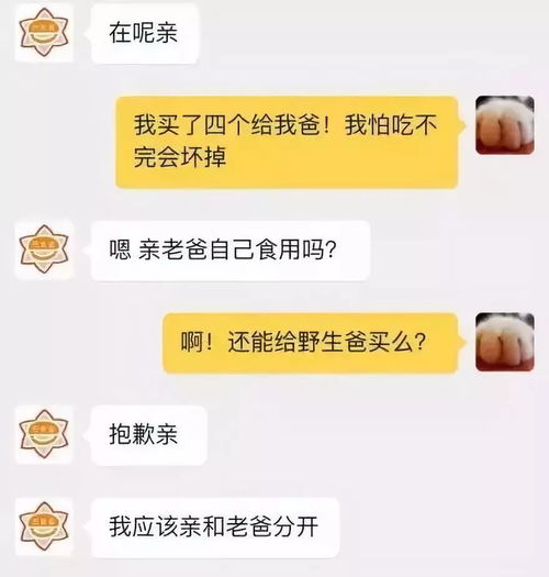 淘宝卖游戏兑换码是否违法？遇到兑换码欺骗卖家怎么办？