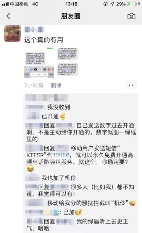 虚拟号码能否自主设置位置和号码？归属地可选吗？