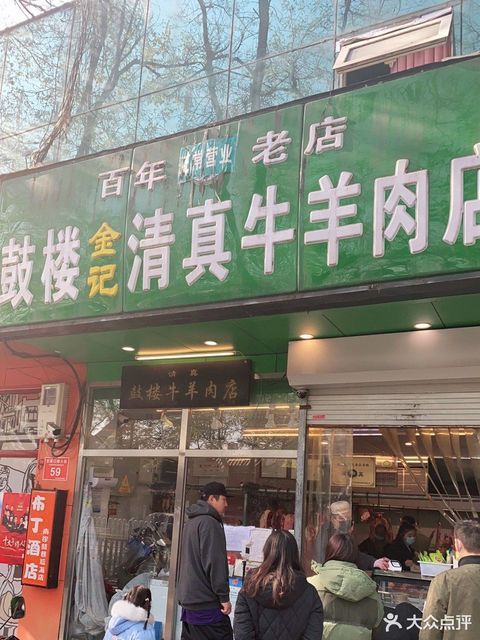 牛街哪家牛羊肉店既好吃又实惠？盘点牛街最佳牛羊肉店铺及营业时间