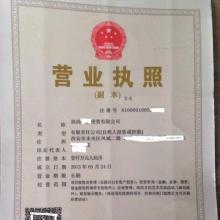 如何开一家投资公司？需要多少注册资金和手续费用？