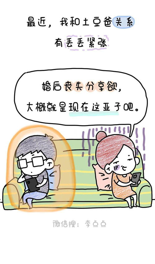 躺着真的能赚几百亿？这些人到底怎么做到的？