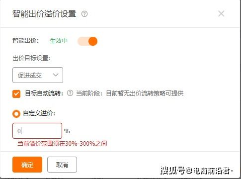 如何查询淘宝店铺收入？淘宝卖家查看收入的正确方法是什么？