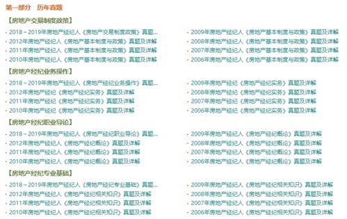 高压电工科目一和科目三试题库有哪些？模拟试题及答案大全解析