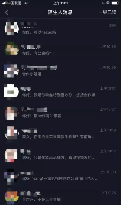 短视频带货需要交税吗？收费标准是多少？是否合法能赚钱？