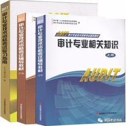 诚全会计书籍购买指南：哪里买实操教材及最新视频？